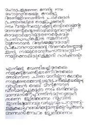 A poem written by our IIDC politics Student Shehnas