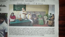 Inauguration of Fabricated Groundwater Enhancement