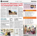 Inauguration of Medical Asistant room