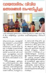 Inauguration of Reading day 2020
