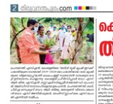 Inauguration of wasteland Farming theme by Honourable Minister Kadakampally Surendran